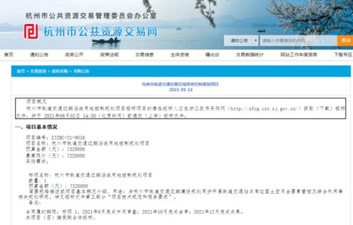 杭州地铁四期有最新消息,涉及下沙大学城北...
