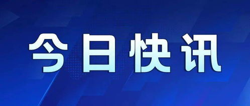 首个杭州市公共资源交易领域市级地方标准发布