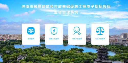 山西省招标投标公共服务平台 山西招投标网