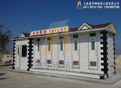 山东工厂汽水冲生态厕所制造企业