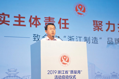 在推动浙江制造化茧成蝶的道路上,鸿雁又一次站在了前列
