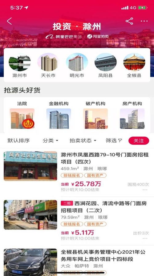 浙江瞭望的个人展示页