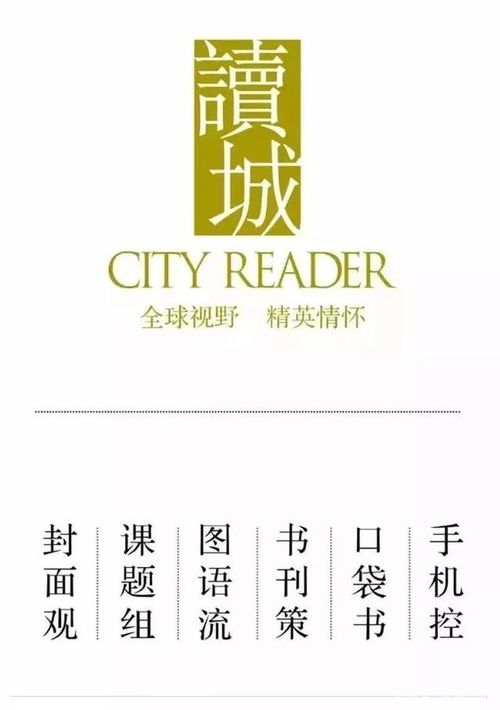 绿道乡宿,木台帐篷酒店 公园商业的主力场景