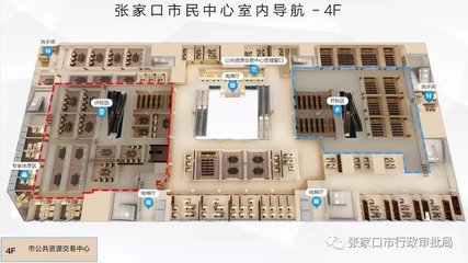 新消息!张家口市民中心启用!(附各楼层导引图)