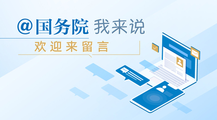 湖州市公共资源交易信息网