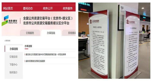 区公共资源交易中心便民利企再添新举措