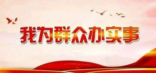 两项公共资源交易改革省级试点落地见效 圆满收官