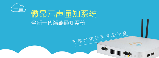 微昂-招投标+产品让公共资源交易更便捷-即时新闻-新闻频道-中文科技资讯_Citnews科技资讯网-提供快捷产业新资讯 中文有影响力新媒体 中文科技资讯网 每日科技网聚精彩 中文移动新媒体