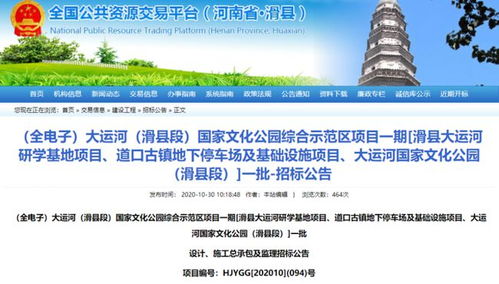 重磅 滑县道口古镇要腾飞 未来可期