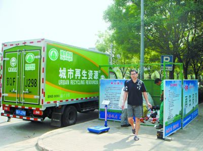 天通苑再生资源回收站名不副实(组图)_网易新闻中心