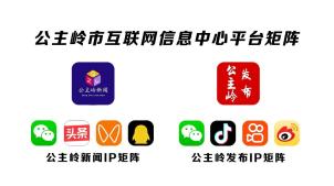 资源共享优势互补,我市打造 保险 媒体 发展新模式