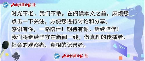 山西省公共资源交易中心 交易开放日 活动获赞誉