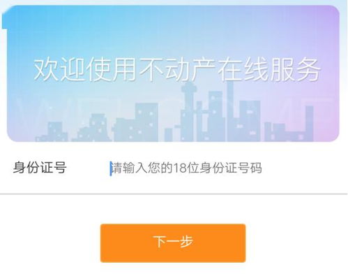 买房后多久才能领 房本儿 权威解答来了