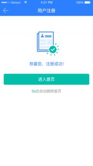 江苏公共资源电脑版官方下载2018 江苏公共资源电脑版下载