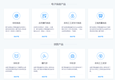 滑县公共资源交易中心金融服务平台正式上线