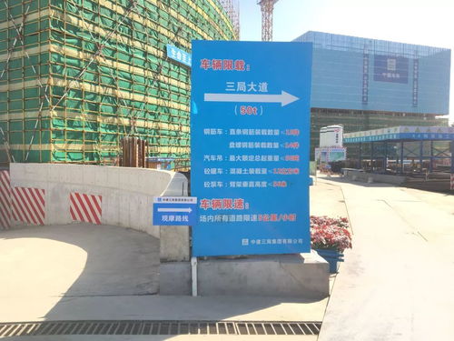 看星级工地是如何施工 震撼