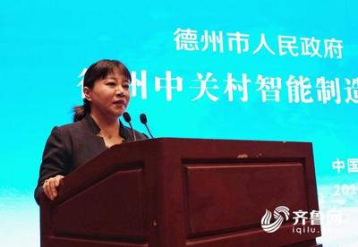 德州与北京硬创梦工场签约 共建德州中关村智能制造创新中心