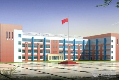 延安市公共资源交易中心