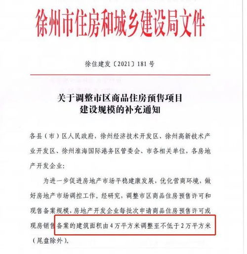 猝不及防 三大强信号释放 南昌楼市,起风了