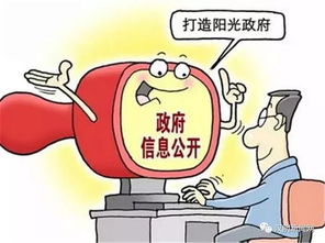 汉阴以深化公共资源交易领域政务公开助推阳光交易