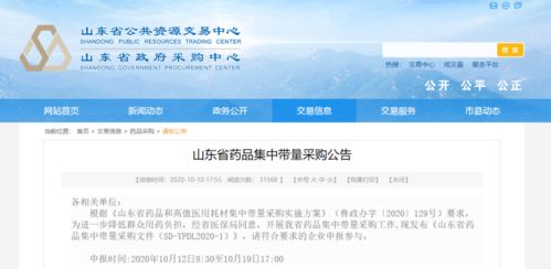 带量采购再出 杀招 ,独家品种的日子越来越难了