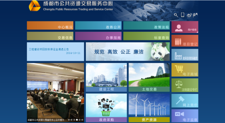 曙光“城市云”、让“云”真正落地 成都云计算中心政务应用过百,助推成都进入“城市云”时代