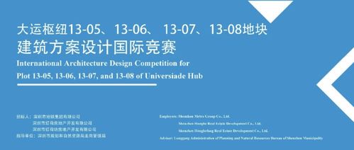 剧透 明年深圳房价多少 明天土拍说了算 附各区最低首付