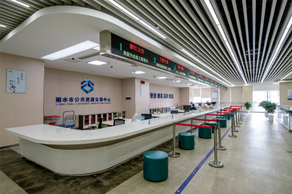 近期,丽水市公共资源交易中心对交易过程中的重点环节进行"一图读懂"